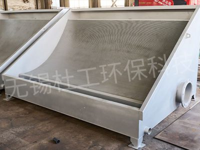水力筛