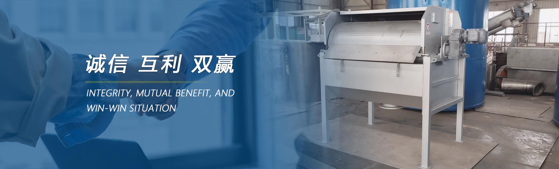 杜工环保-banner_111